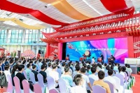 首届北京中华民族文化周在园博园开幕 推出30余项民族文化活动