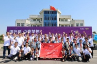 “用色彩点亮梦想” 雪佛兰·红粉笔教育计划2023再启程