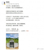 32岁毕夏发文承诺不改嫁！晒张恒远墓碑悼念，多处细节惹人泪目