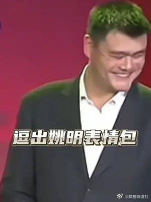 当篮球明星姚明夫妇遇上娱乐明星陆毅夫妻……