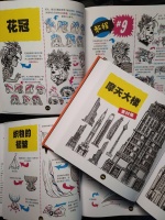 想画什么，用这本书查目录一翻就有了~