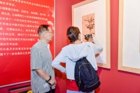 和·艺术馆开馆！百余幅精品书画亮相