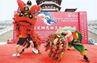海峡两岸情 龙狮舞厦门