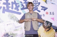 炎亚纶承认与未成年人发生关系 原定演出遭撤销