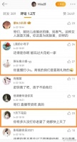 小S出事后，她老公许雅均的评论区也沦陷了，网友纷纷喊话：哥……