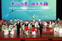 翠微小学金帆民乐团奏响经典传承民族情怀