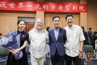 英国剑桥莎士比亚戏剧节主席David Crilly到访北京人艺