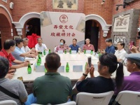 弄堂文化与收藏的研讨会在沪举行 专家献计弄堂博物馆