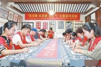 “廉”字刻心中 “廉”花剪中来