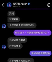 黄景瑜，炎亚纶，吴宗宪，张歆艺，陈妍希