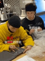 我和我的朋友！