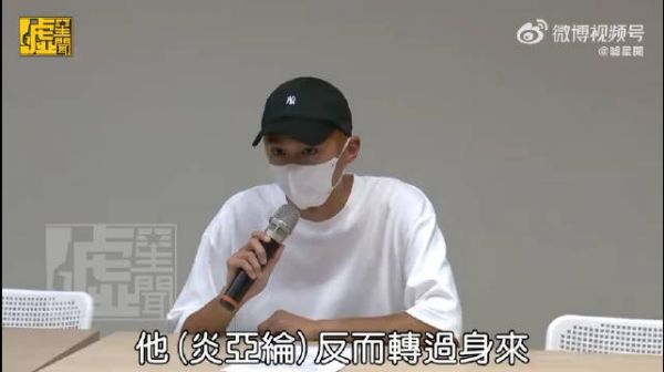 看梳理的整个过程,炎亚纶这一切是提前计划好的,包括发歌都在内