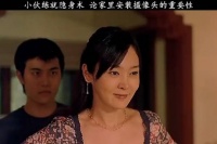 小伙练就隐身术竟是为了...