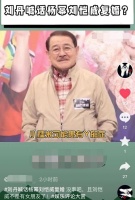 杨幂女儿被曝疑患抑郁症，刘丹称其半夜角落哭泣，喊话刘恺威复婚