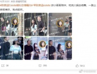 陈意涵Estelle疑似恋情曝光！手牵手走在街头，引发网友热议！