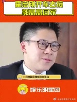 霍启刚开车去接郭晶晶回家 这一家子真幸福～太甜了……