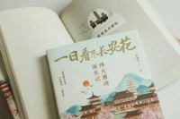 随这位有趣的“导游”重返唐诗诞生现场