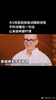 大S怕丢脸偷偷试睡新床垫，不料试睡后一句话，让具俊晔都吓愣！