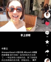 35岁女演员定居美国，呼吁国人都来看一看，在当地组建高端华人圈