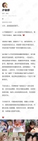 伊能静晒儿子女儿的合照，一家人真的很幸福呀……