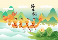 端午不做三事，平安过节