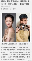 22日晚，大S经纪人廖玮琪透过台媒发声明……