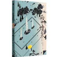 现世中逐日的伊卡洛斯——三岛由纪夫的生死观