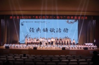 清丰县开展“我们的节日·端午节”系列活动