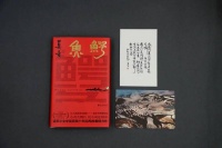 艺术｜见证誓言的华丽转型之作 ——莫言重磅新书《鳄鱼》上市