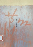 “名篇里的黑龙江”｜名家笔下的“端午”