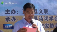交城县举行“ 弘扬诗词文化 助力乡村振兴”圆梦园麦田诗会