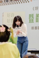 都靓新书《好诗好在哪里》南京首发:让更多人轻松爱上诗词