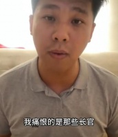 葛思齐怒骂警方和媒体，指责不敢报道性侵案件，网友争议纷纷