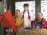 和珅显摆自己的祝贺寿词，没想到老纪让他横着念，简直吓坏了