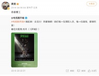 刘丹获白玉兰最佳女配角 黄觉转发祝贺：恭喜曹工