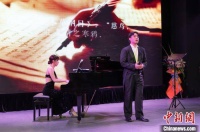 天津音乐沙龙之星光灿烂—中外经典声乐音乐会上演