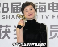 吴越获奖后台谈大女主，是不是和大女主都和自己没关系……