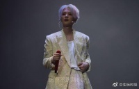 鹿晗演唱会上不敢读的灯牌，引发网友猜测和探讨