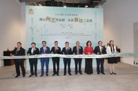 共享“海丝文化”印记 福建安溪藤铁艺术精品闪耀港澳