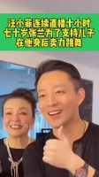 唯有母亲可以在任何年纪拼尽全力支持自己的孩子张兰最大的安慰