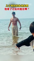 儿子让妈妈给他拍照，他看了之后问他在哪？