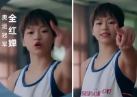 全红婵罕见浓妆，16岁终于接广告了！商业潜能巨大，五官长开了