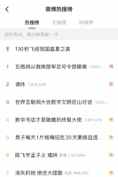 新华书店是隐藏大佬冲上热搜，谁的回忆杀？