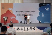 第三届致未来文学奖公布，《诡秘之主》获长篇小说主奖