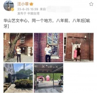 汪小菲回台湾带女儿游故地，汪希玥拘谨生疏，9岁身高及肩满腿疤