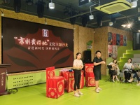 西城区举办“京剧发祥地”文化主题沙龙