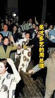 周总理喜欢跳舞，在舞会上展现优美风采并为妻子编排浪漫舞蹈