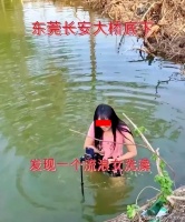 东莞：女子直播河里洗澡，被好心人劝告时反问：我才18岁能怎办？