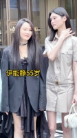 伊能静袁姗姗奚梦瑶最新同框视频……