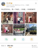 汪小菲晒一双儿女合影，网友评价戳心，内涵大S作为妈妈的不作为